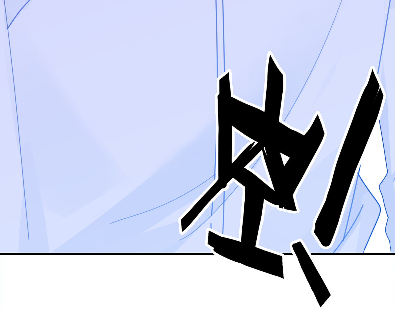第24话 “恋爱兵法” 第 168 页