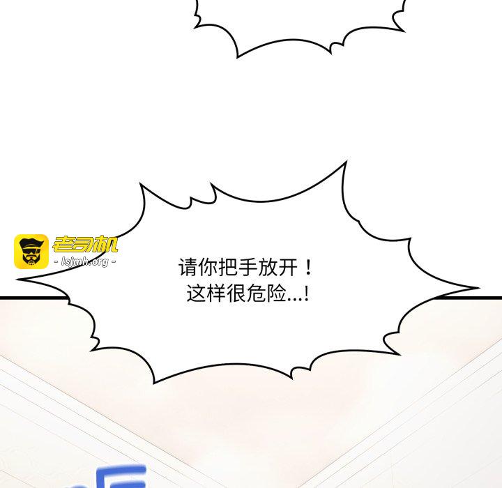 第7话 第 43 页