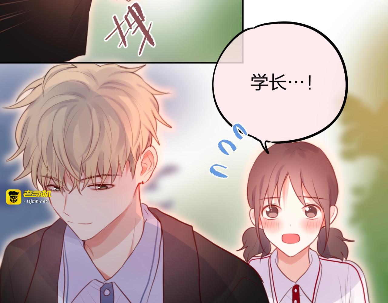 第35话 拯救 第 87 页