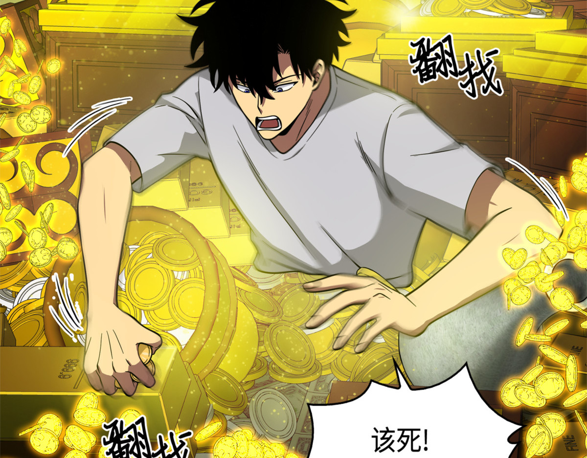 解锁新技能 第 104 页