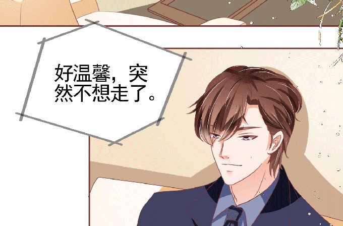 第125话 第 48 页