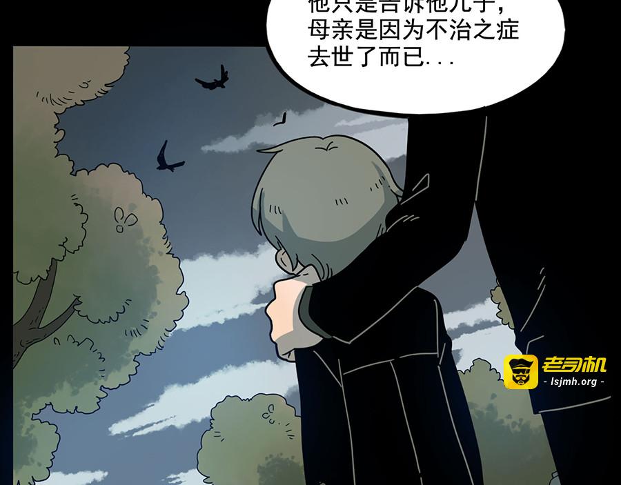 第66话 第 25 页