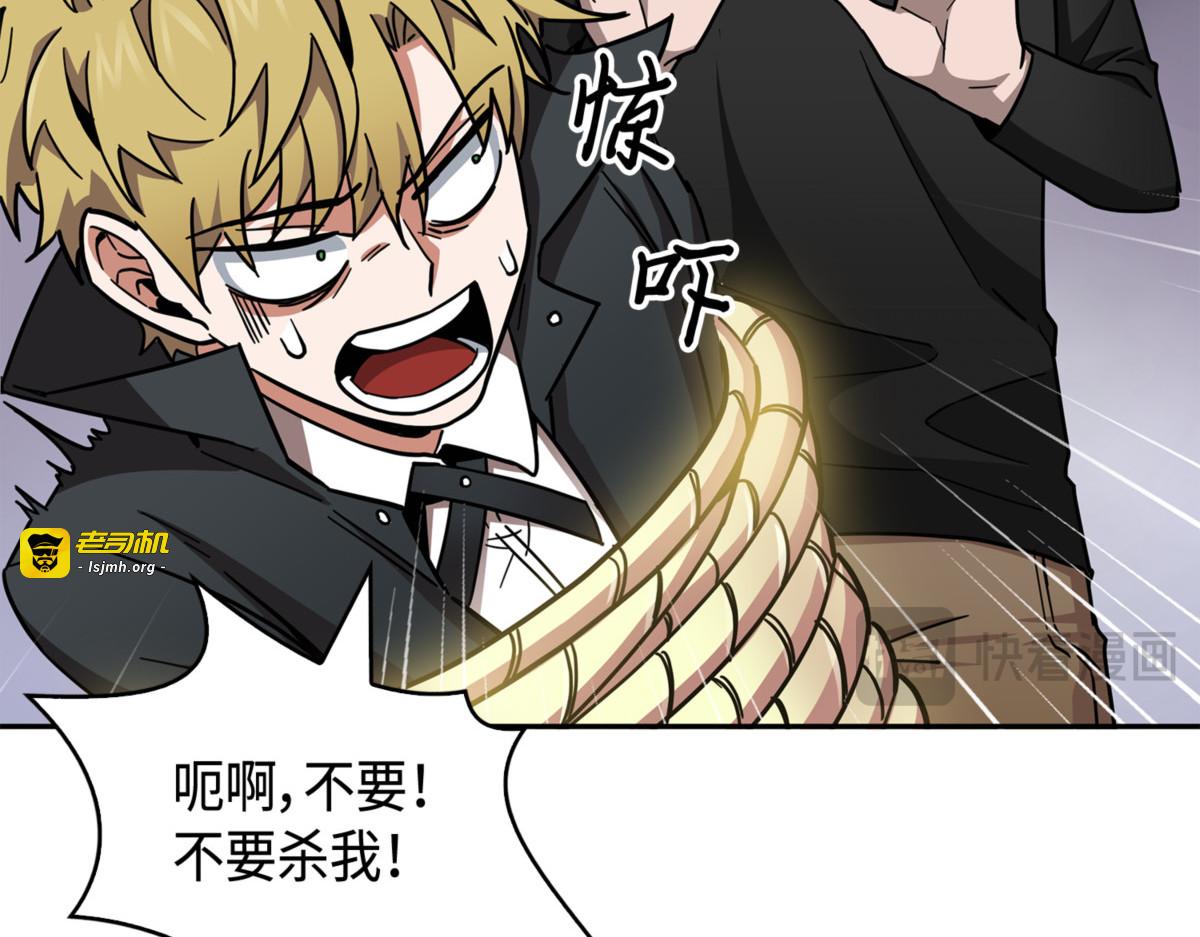 伪装 第 131 页