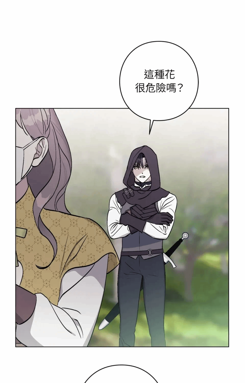 第1话 第 46 页