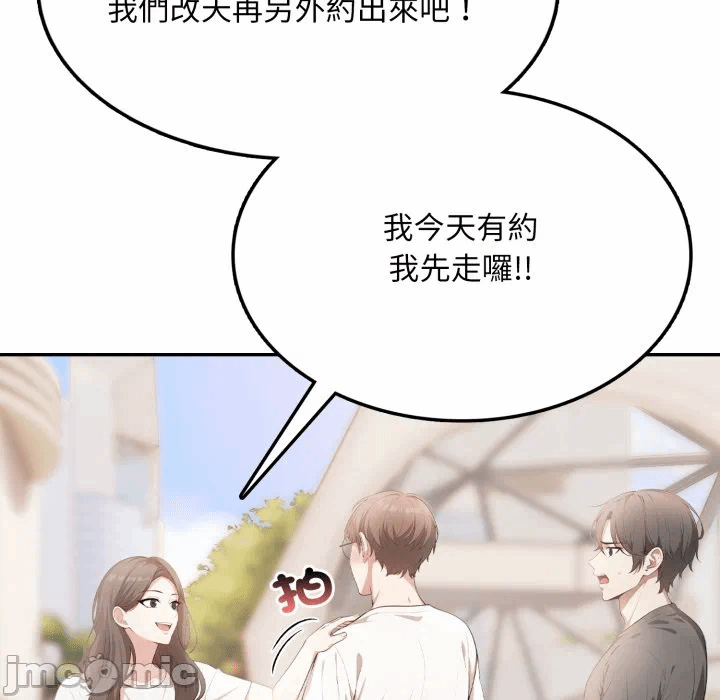 第5话 第 145 页