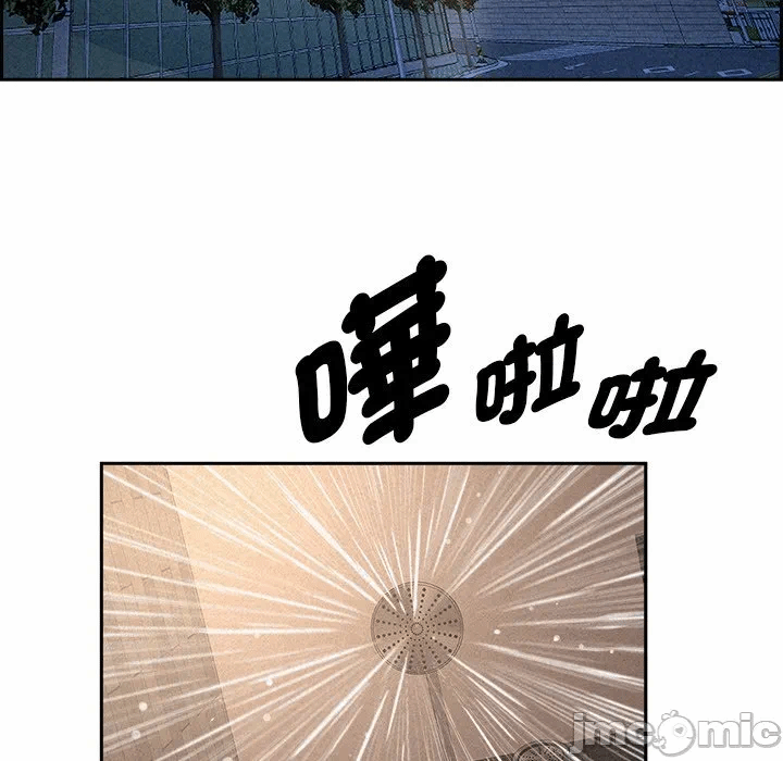 第17话 第 20 页