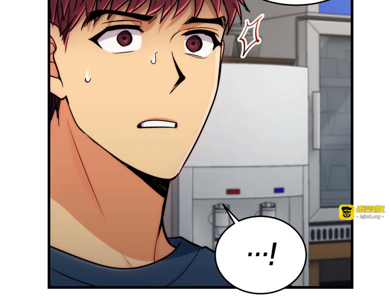 第73话 第 33 页