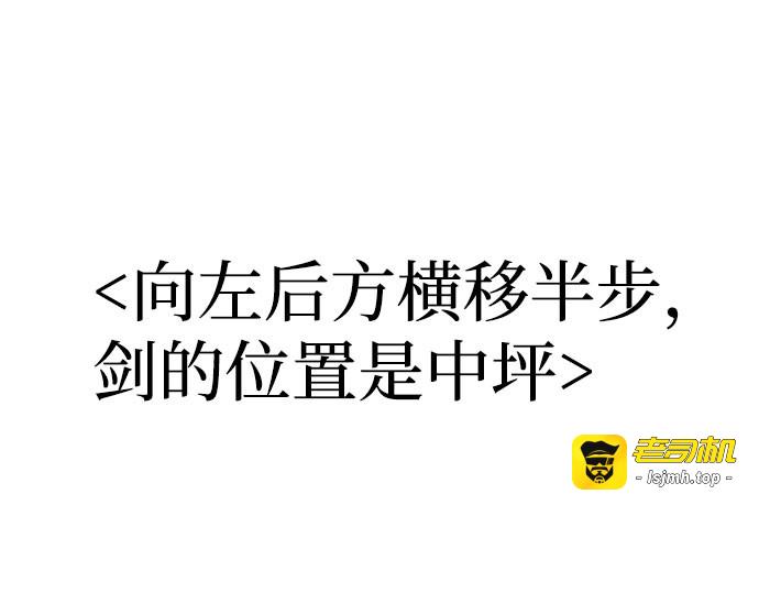 第46话 第 221 页