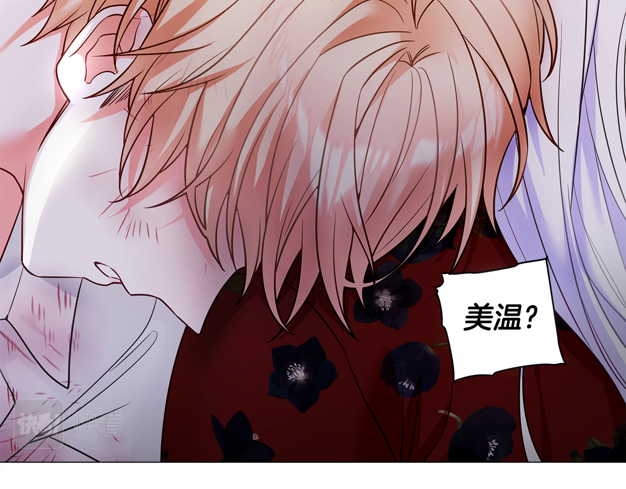 第71话 陷入危机 第 146 页