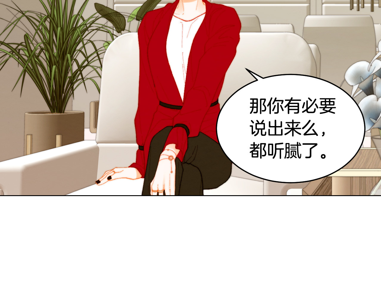 青春特别篇25 出演综艺 第 28 页