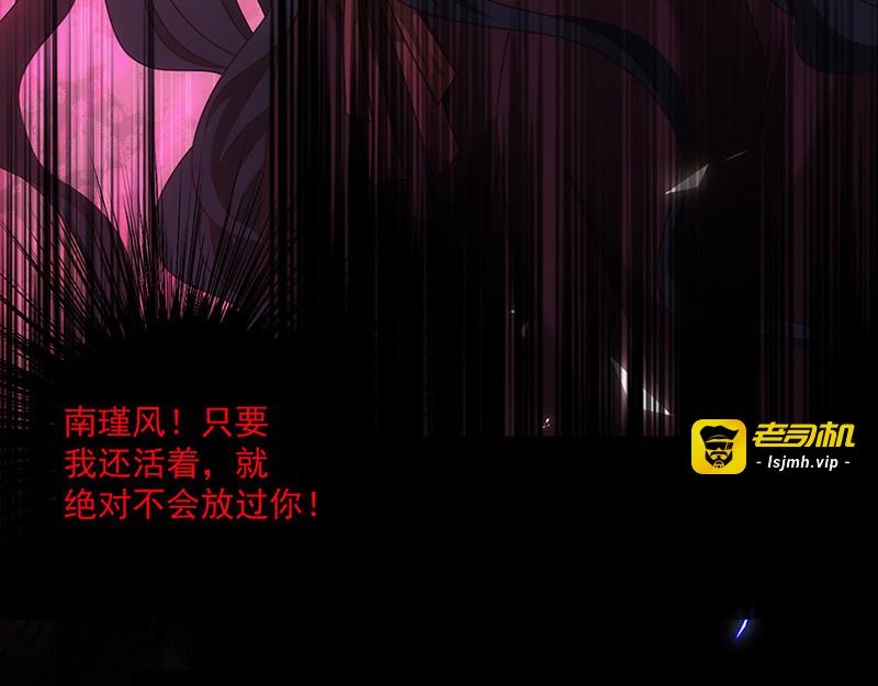 第128话 我为什么要怕你？ 第 63 页