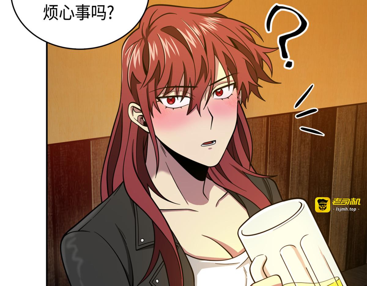 让我静静 第 199 页