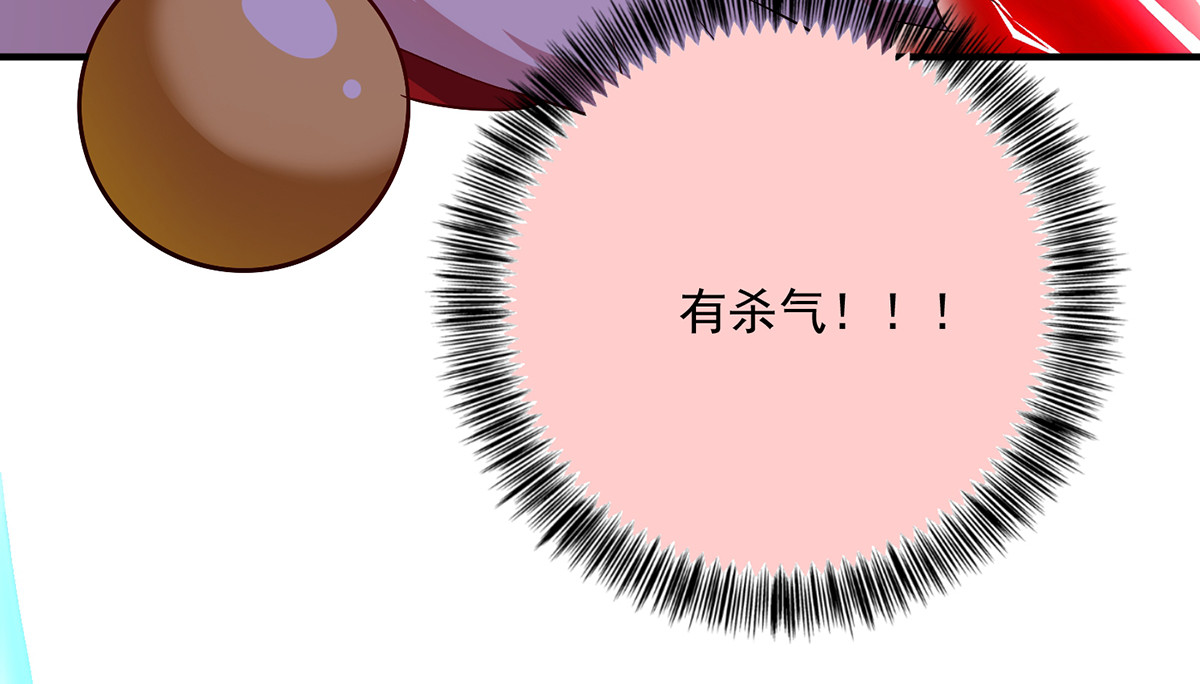 第50话 小猫化虎 第 40 页