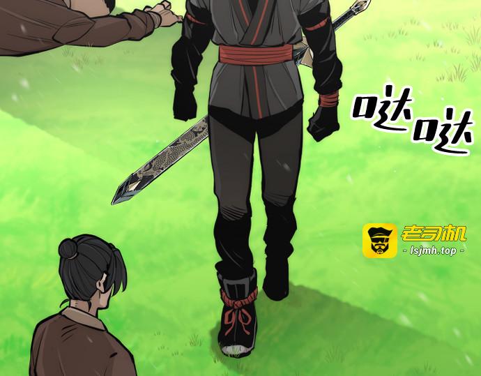 第48话 第 5 页