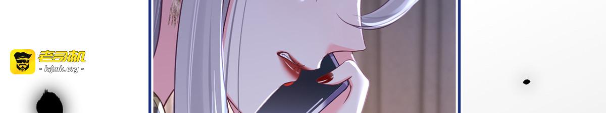 87.顶流咋这样了？ 第 7 页