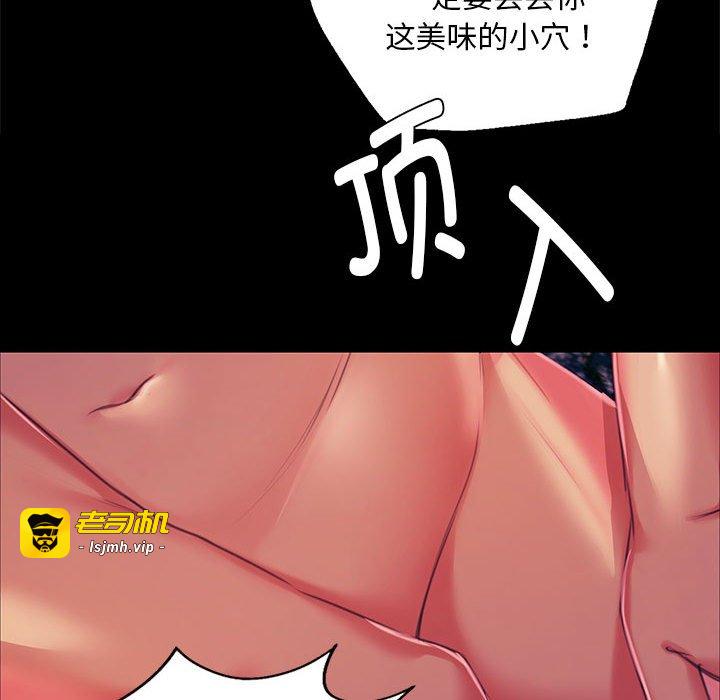 第100话 第 135 页