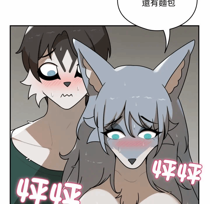 第14话 第 97 页