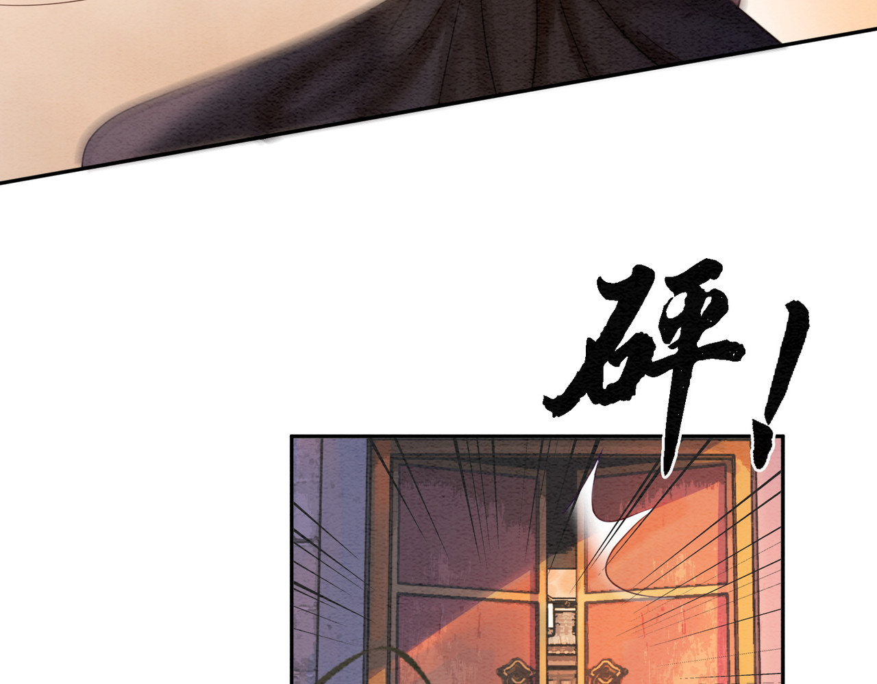 第70话 一骑当千 第 74 页
