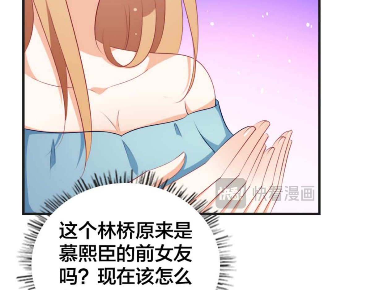 第33话 第 14 页