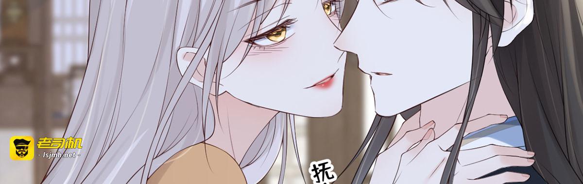 第77话 饮酒伤身 第 95 页