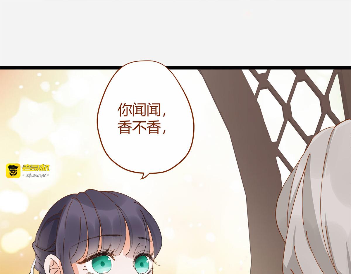 第4话 第 45 页