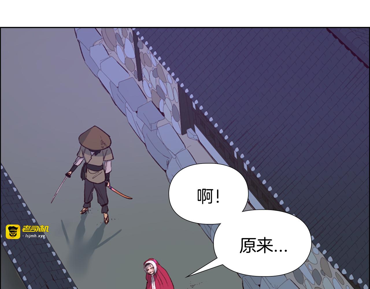 第1话 初见 第 33 页