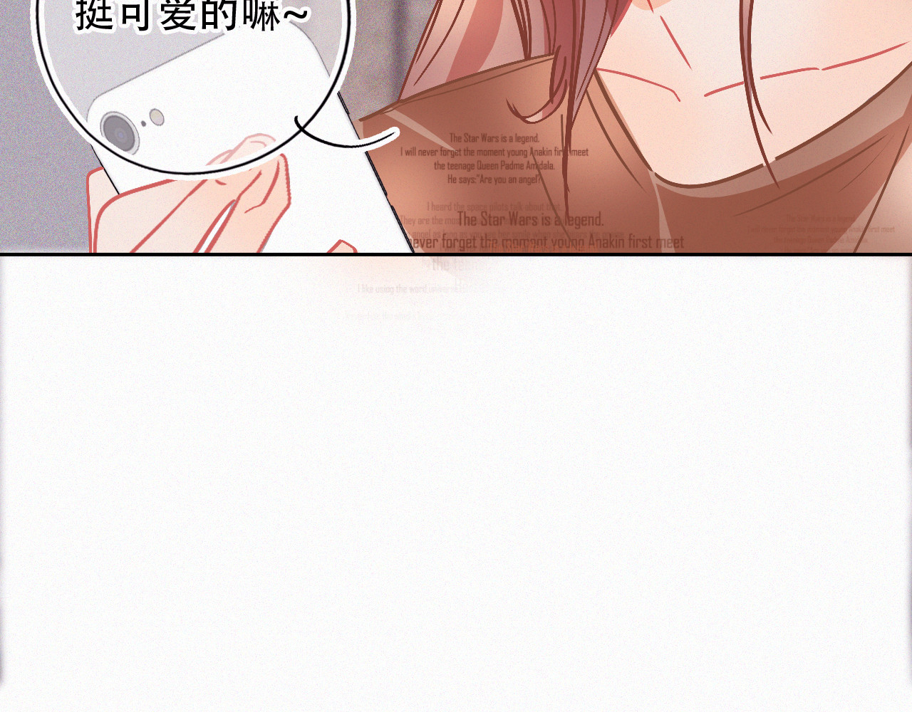 第48话 修罗场 第 64 页