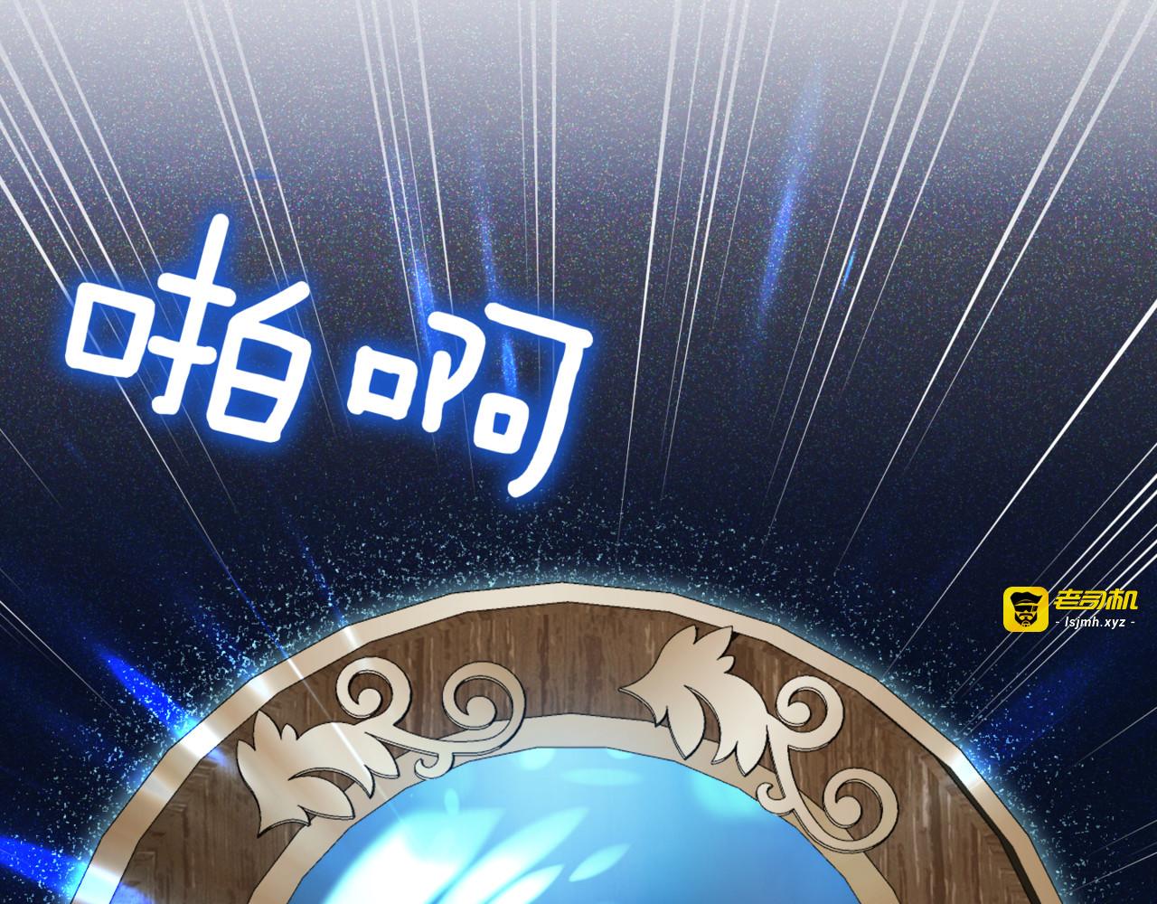 第135话 想爸爸了 第 75 页
