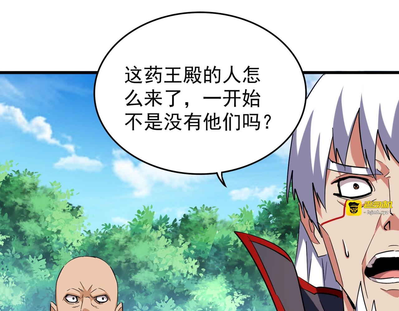 第209话 快活林？没前途.. 第 117 页