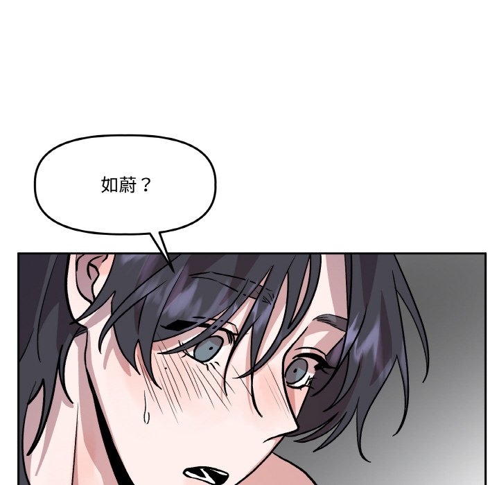 第17话 第 116 页