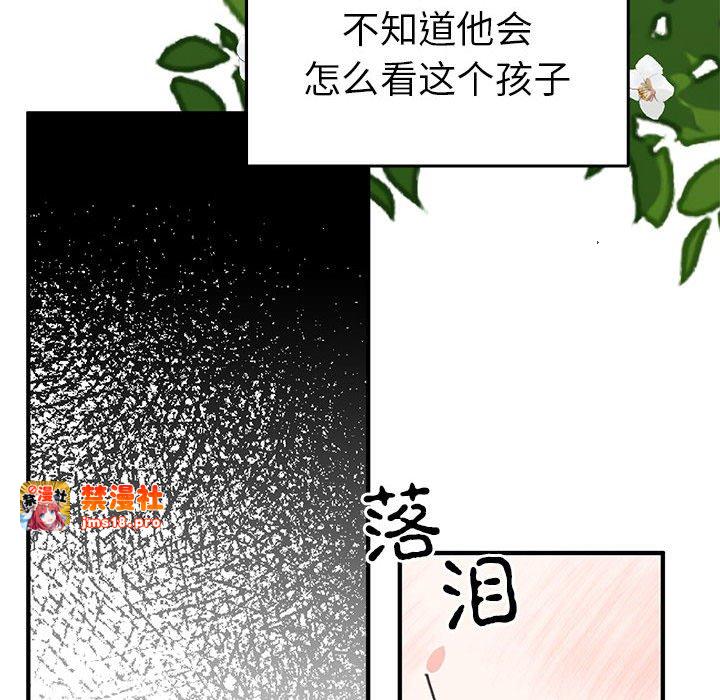 第36话 第 137 页