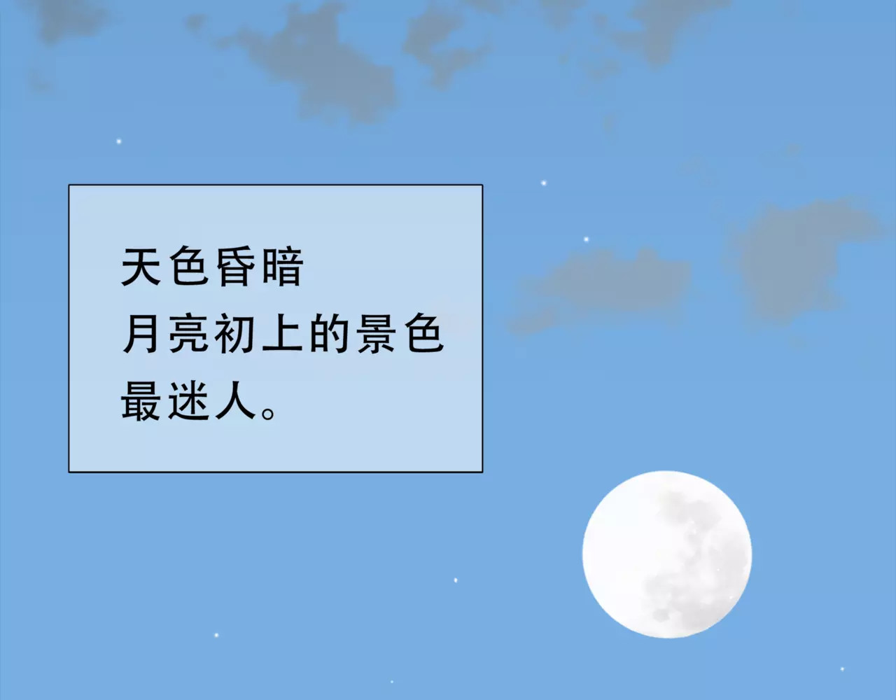 短小章 第 4 页