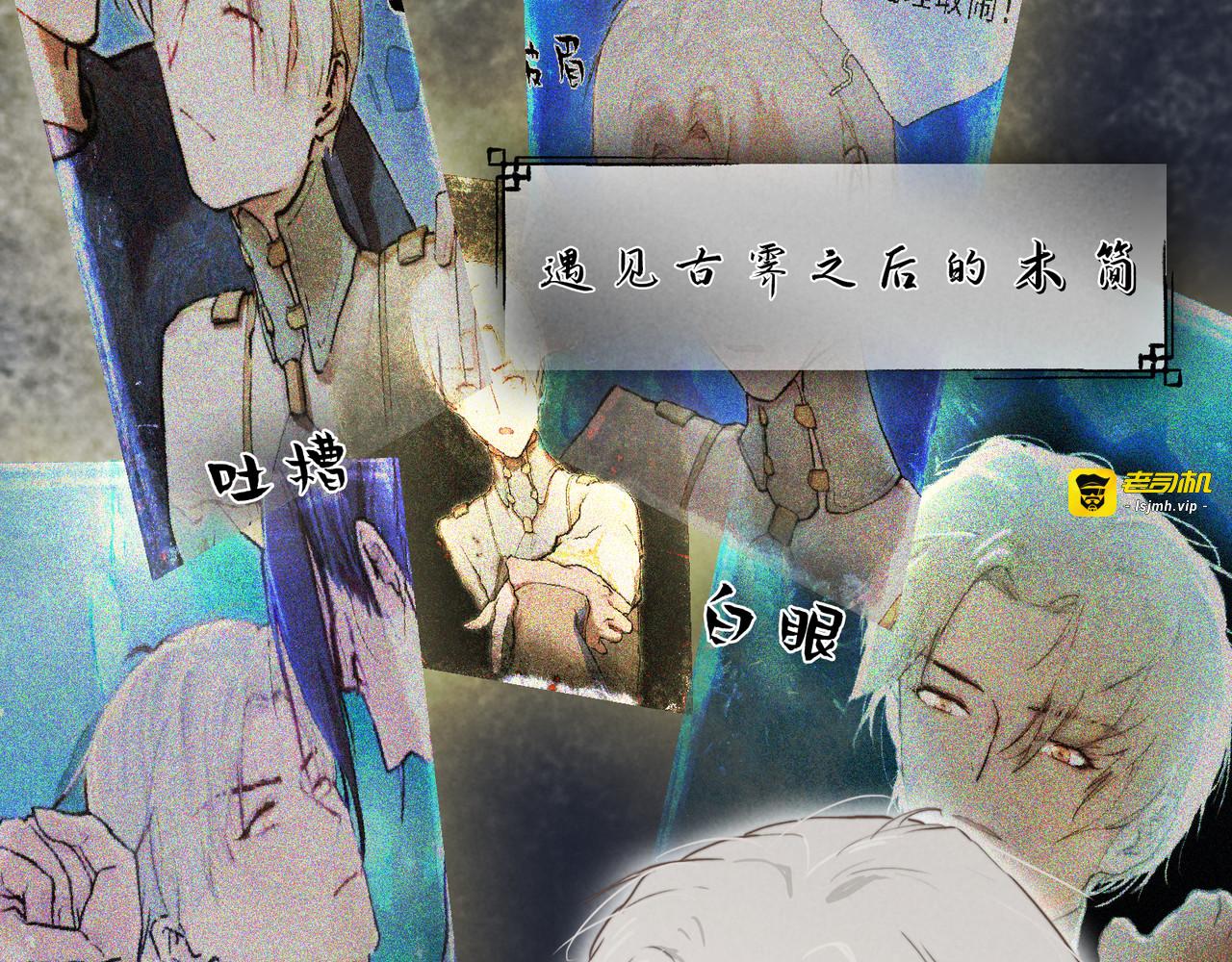 010-谁也动不了你 第 89 页