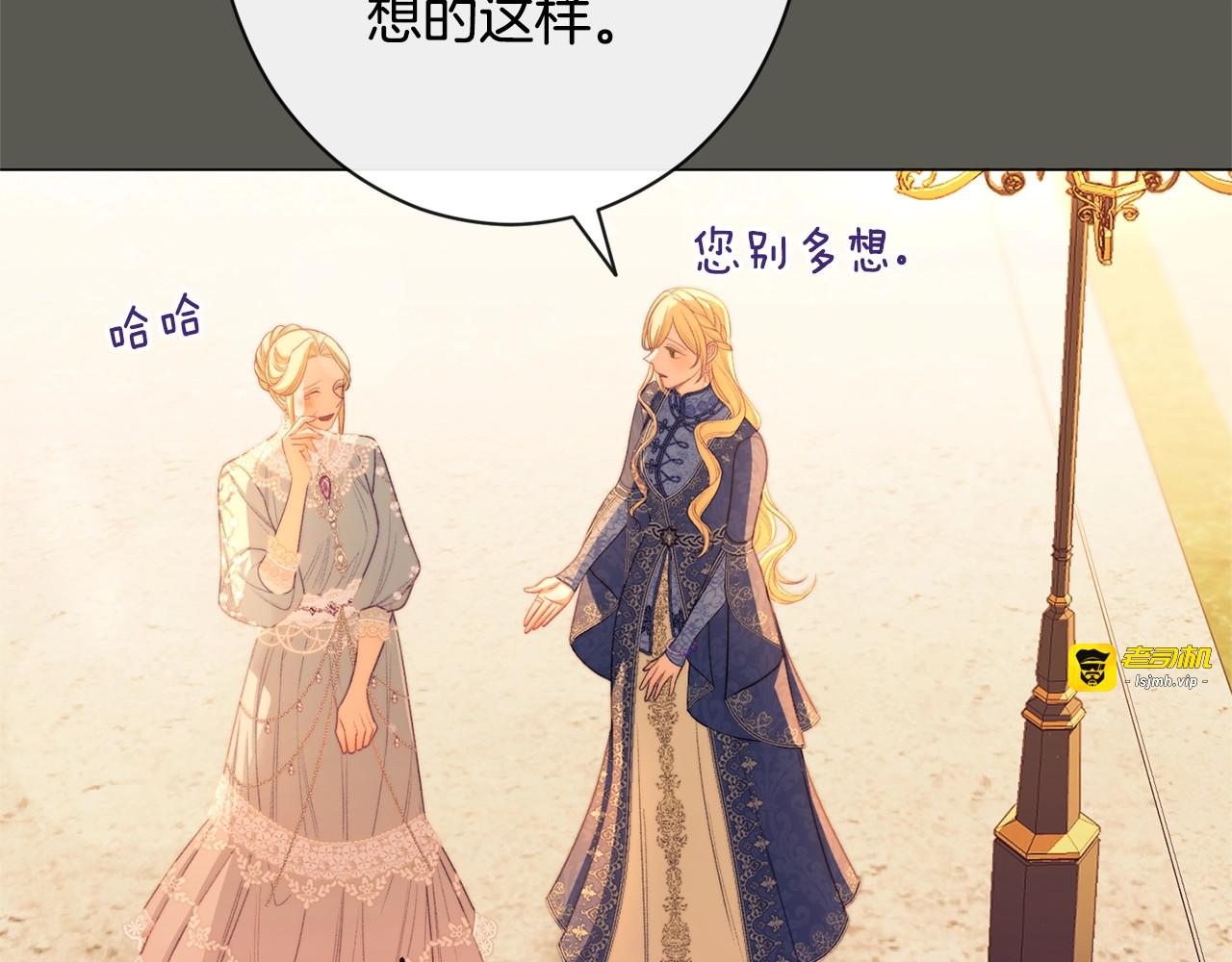 第102话 解开心结 第 129 页