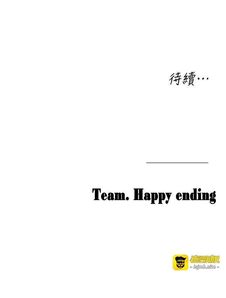 第11话 - 想再靠近妳一点… 第 49 页