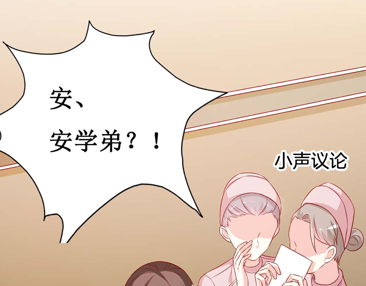 第136话 第 7 页