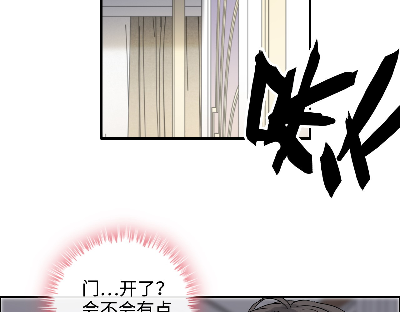 第345话 兮兮怒揍蒋徽音 第 12 页