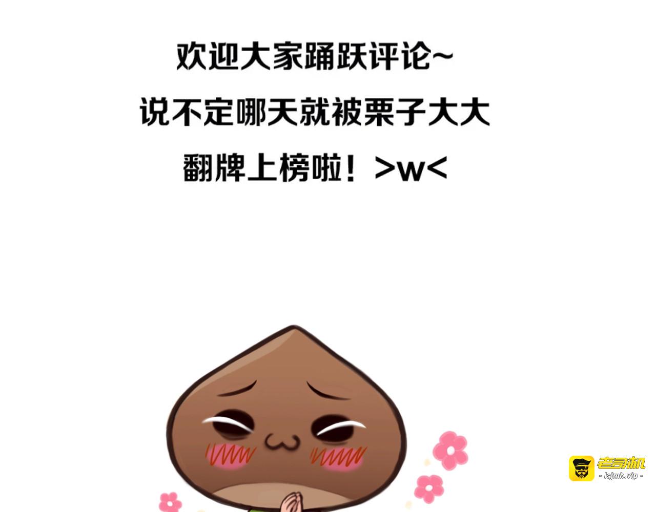 第17话  视频发布 第 109 页