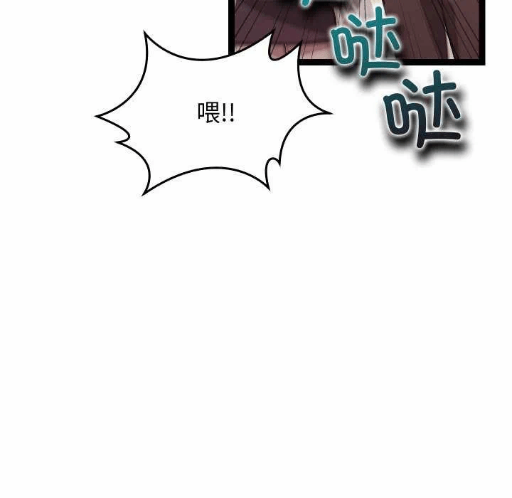 第15话 第 146 页