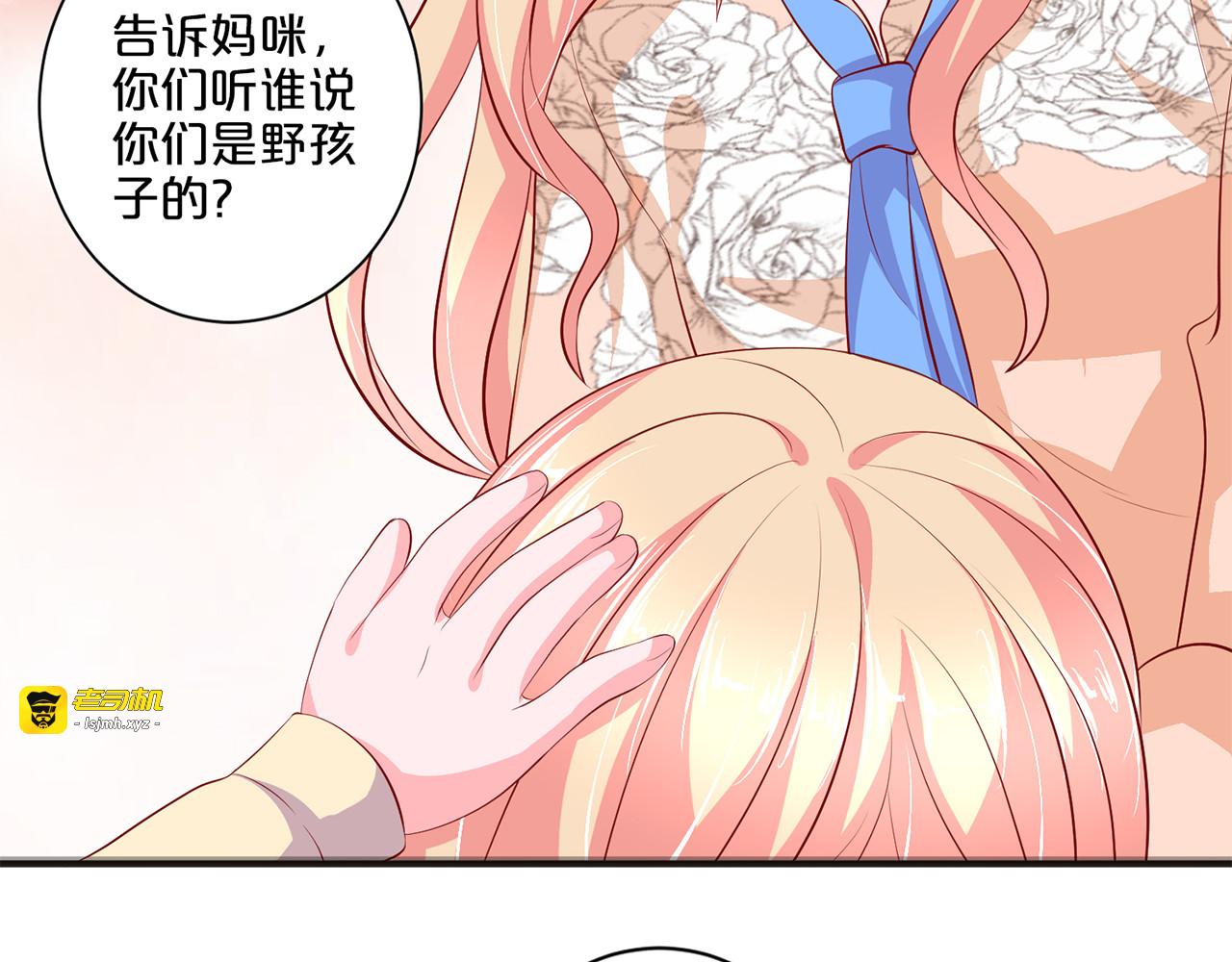 第111话 准备相亲 第 25 页
