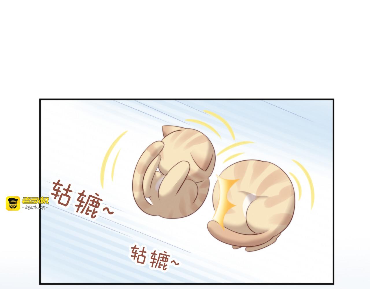 第67话 挽救 第 45 页