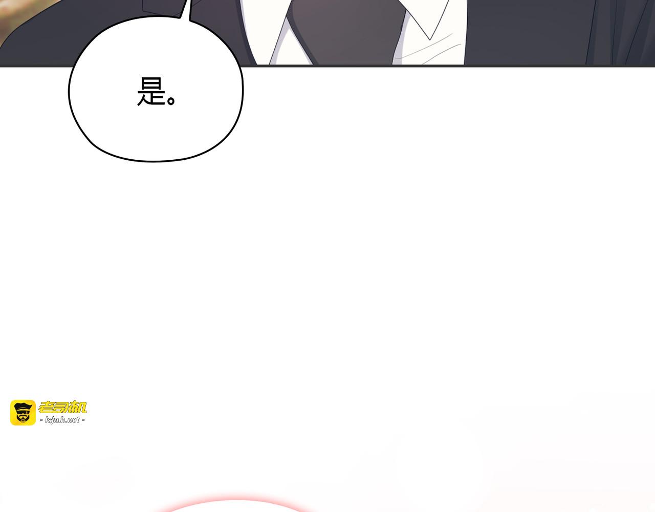 第 20话 第 101 页