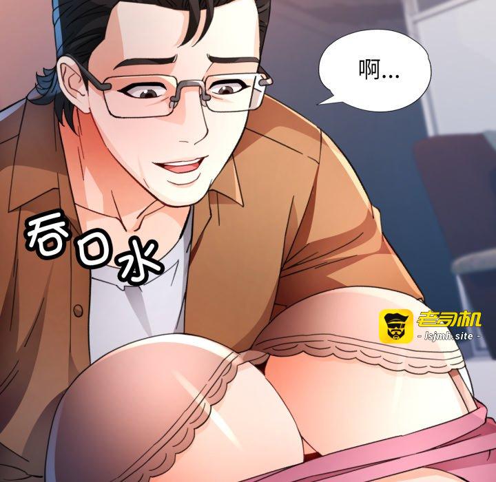 第57话 第 31 页