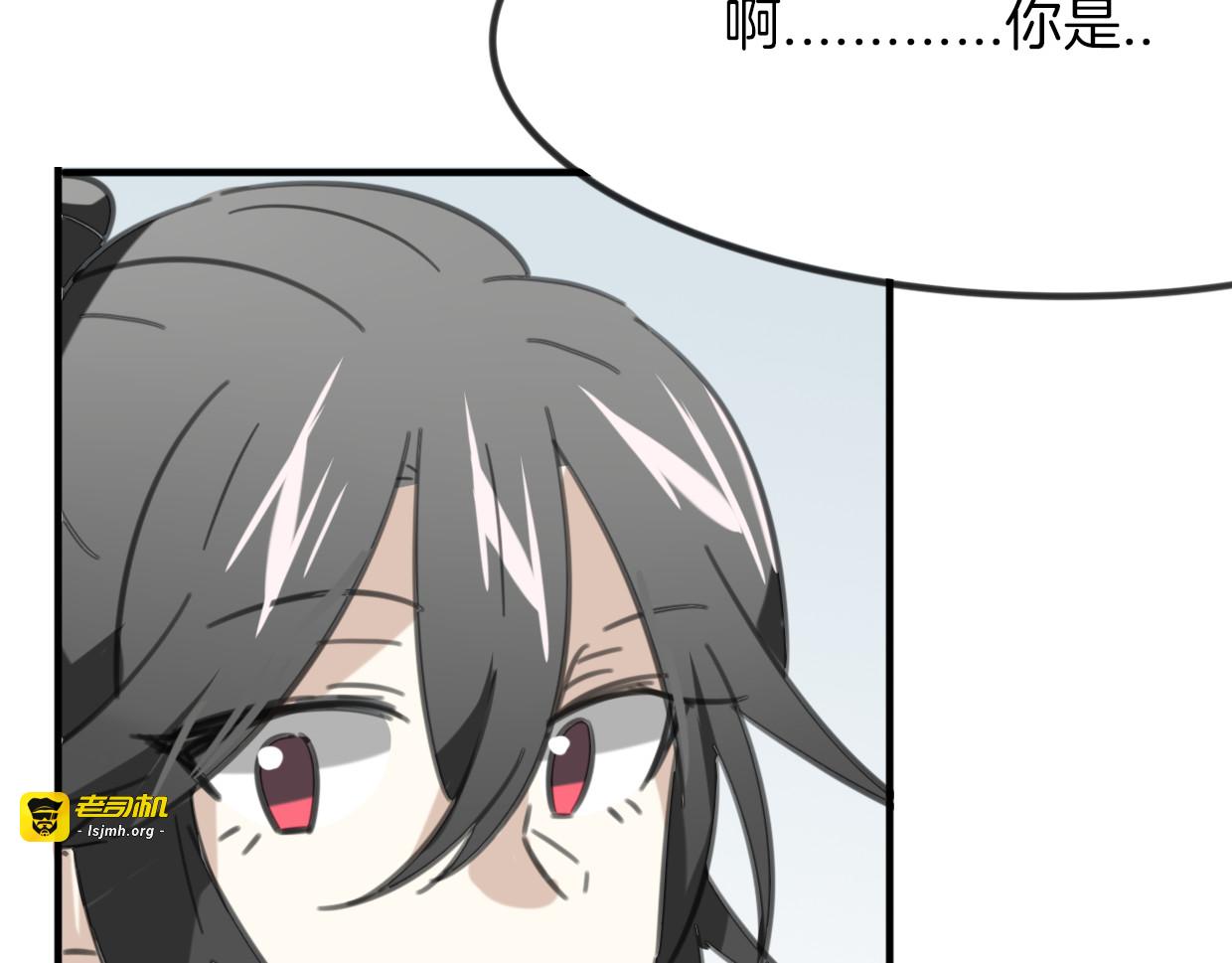 第54话 黑市 第 45 页