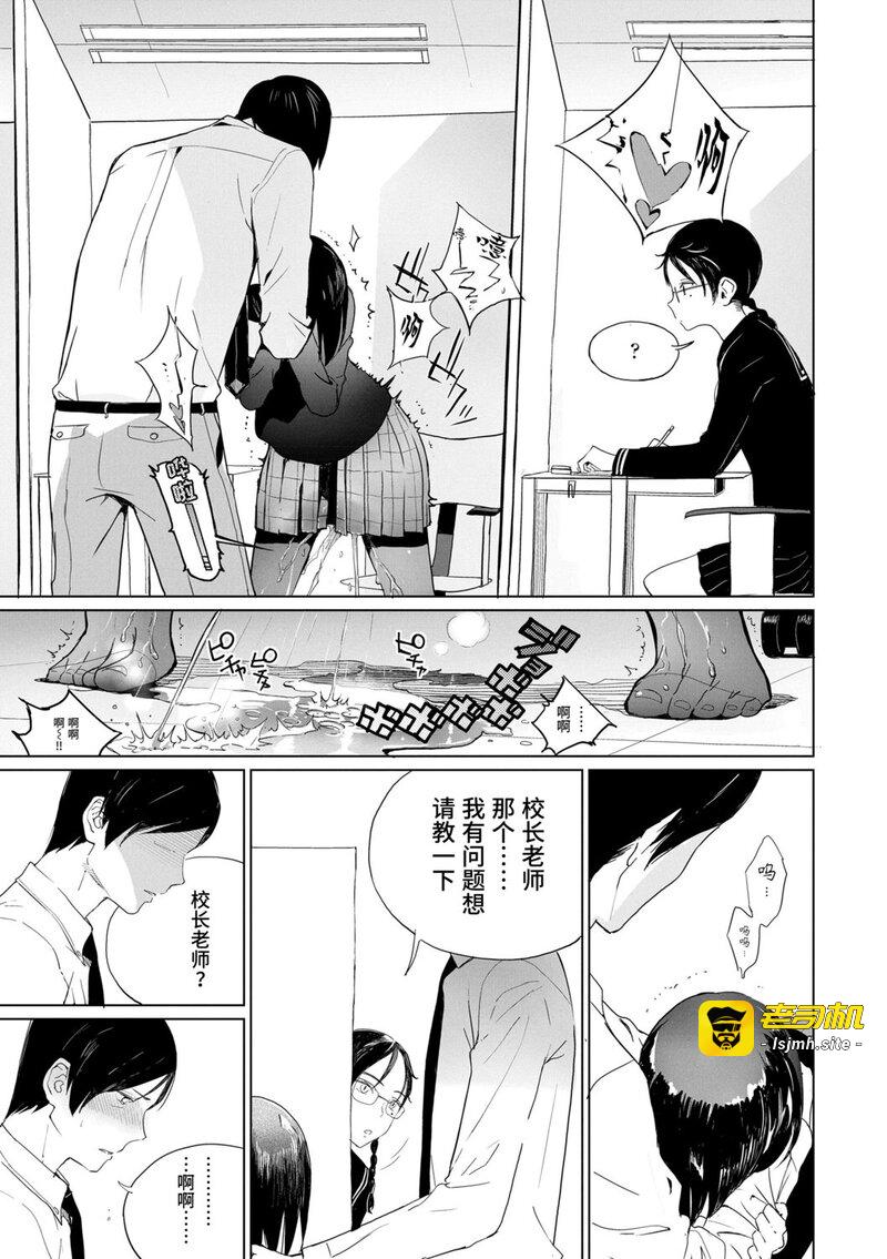 第1话 第 113 页