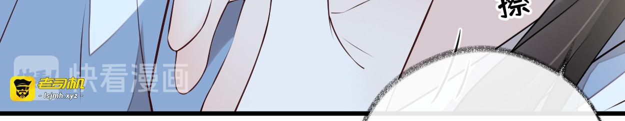 第55话 情动兴至 第 31 页