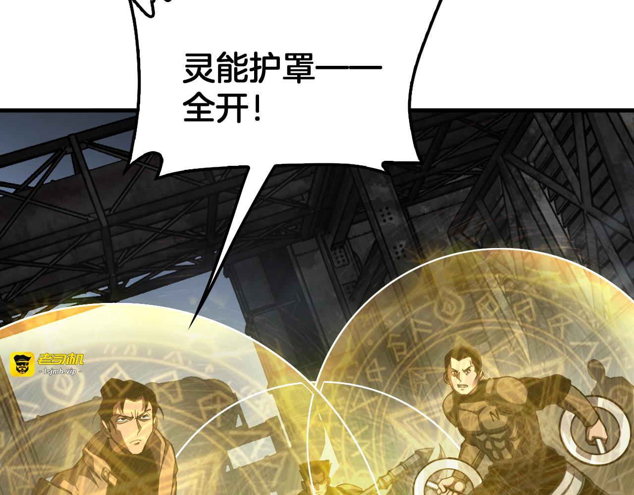 第115话 最弱优势 第 141 页