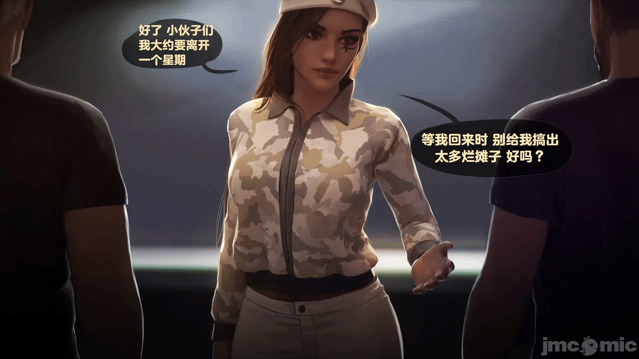 第1话 第 13 页