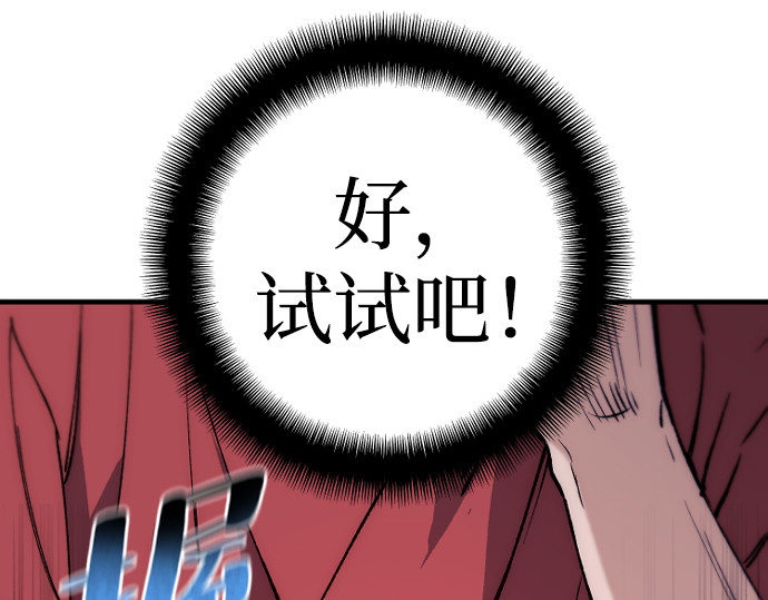 第162话 第 322 页