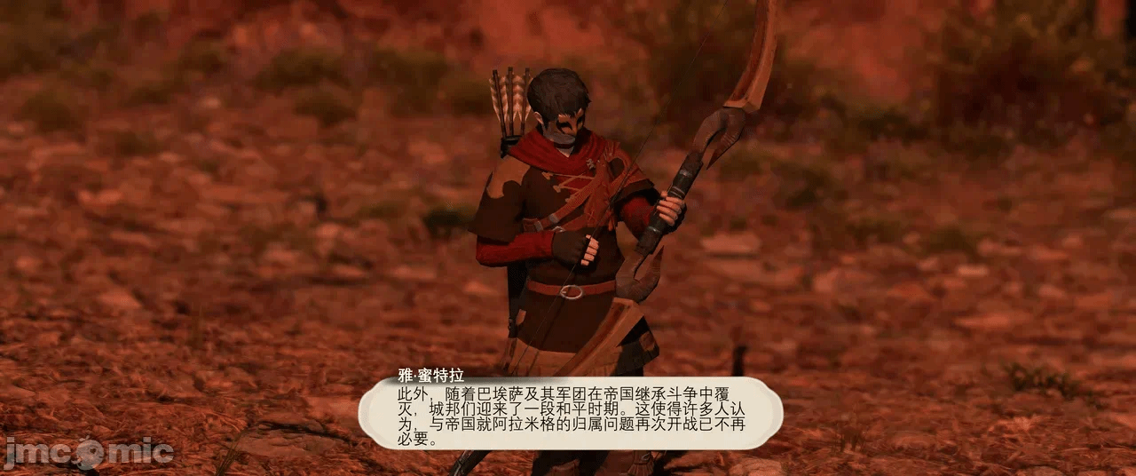 第一话 第 1128 页